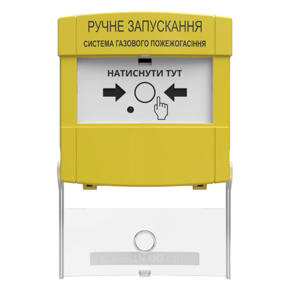 Tiras ПРЗ пристрій ручного запуску Тірас - Сповіщувачі | Зображення 1