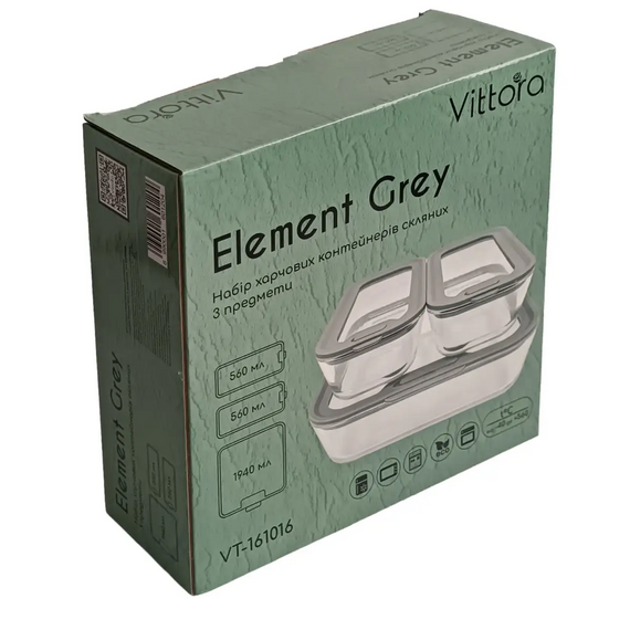 Набор стеклянных пищевых контейнеров Vittora VT-161016 Element Grey 3 шт 1940 мл + 2×560 мл для хранения продуктов Серый | Зображення 1