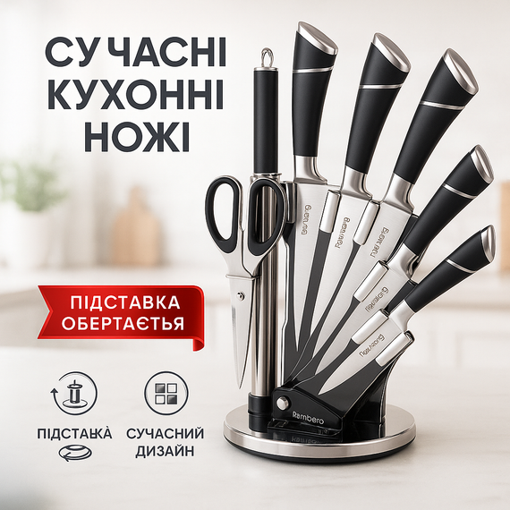 Сучасні кухонні ножі, Набір кулінарних ножів, Набір ножів для гурманів і кулінарів XJ-61