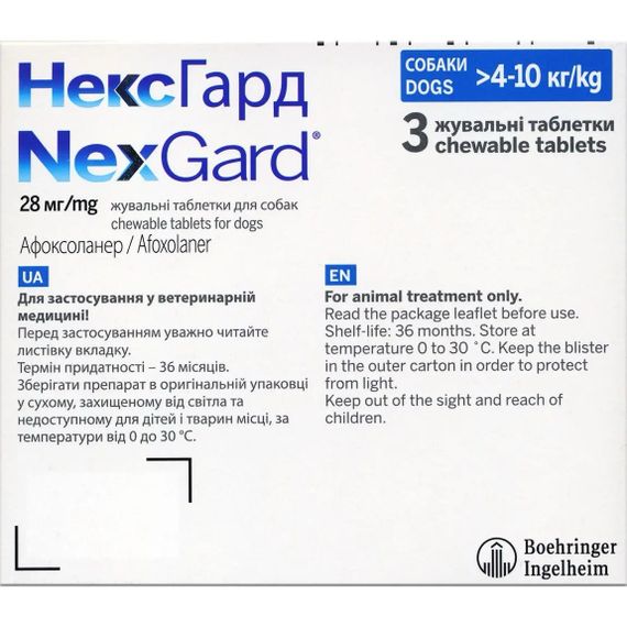 Таблетки от блох и клещей для собак весом от 4 до 10 кг NexGard (Нексгард) Boehringer Ingelheim, 3 шт. | Зображення 2