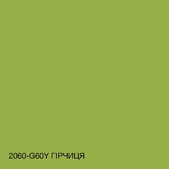 Фарба Інтер'єрна Латексна Skyline 2060-G60Y (C) Гірчиця 1л | Зображення 3