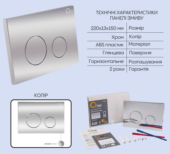 Набір Qtap Nest 4 в 1 підвісний унітаз Scorpio Ultra Quiet 520x365x365 + комплект інсталяції QT1433053EUQW45165 | Зображення 5