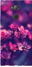 Чохол для Sony Xperia XA2 Ultra H4213 з силікону FCh_076315
