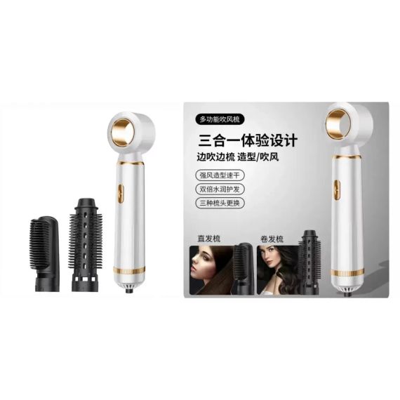 Фен для волос 3 в 1 быстрая сушка 3-in-1 curling iron AND LY-945 | Зображення 7