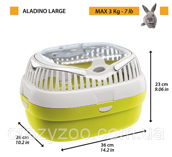Переноска для грызунов и кроликов Ferplast Carrier Aladino Large 36х26х23 см 73006099 | Зображення 1
