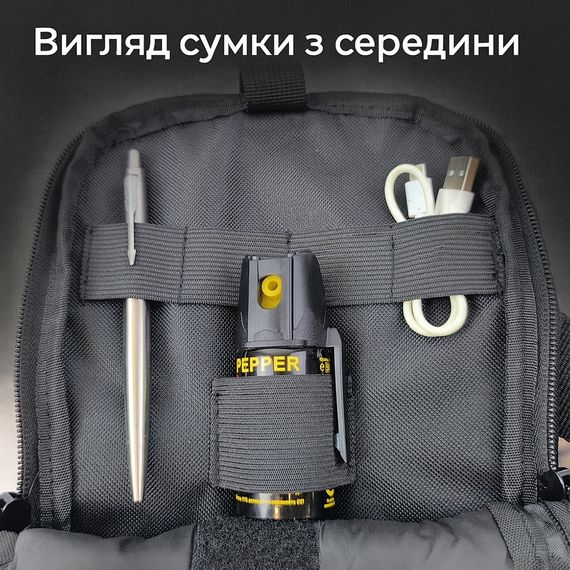 Тактична сумка на плече з кобурою, система MOLLE, патч-панель, Cordura | Зображення 7