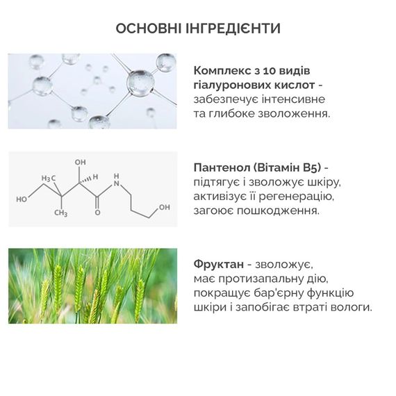 Зволожуючий сонцезахисний крем з гіалуроновою кислотою Dr. Ceuracle Hyal Reyouth Moist Sun SPF50+ PA++++ (50 ml) | Зображення 2