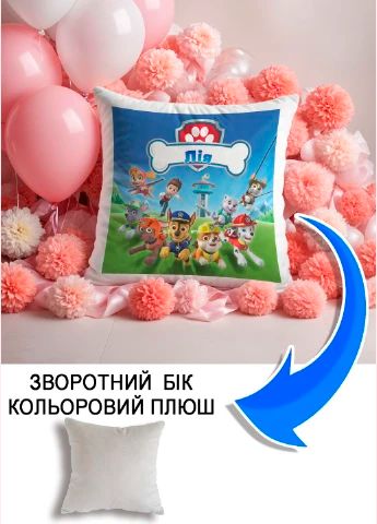 Подушка плюшева Мерч Крафт Дизайн з принтом paw patrol 4 імя Лiя сірий плюш квадратна 33х33 см