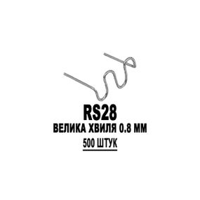 Скоба KRAFTTEX RS28 500 штук Большая волна 0.8 мм для горячего степлера для пайки сварки пластика Авто Польша!