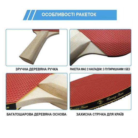 Набір для настільного тенісу VITOR NE-VT-6, 2 ракетки, 3 кульки, сітка | Зображення 2