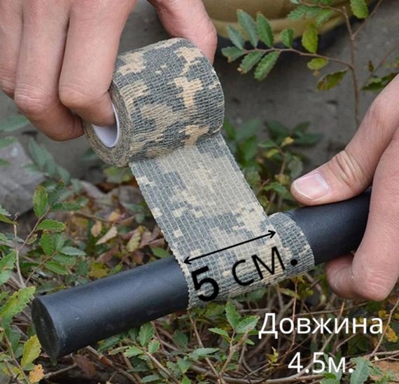 Камуфляжная клейкая лента скотч мультикам противоскользящая | Зображення 1