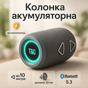Колонка блютуз светящаяся TG655, Блютуз колонка для пляжа Беспроводная портативная с ремешком YH-42