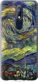 Чохол для Nokia 7.1 з силікону FCh_032930