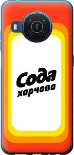 Чохол для Nokia X20 з силікону FCh_084663
