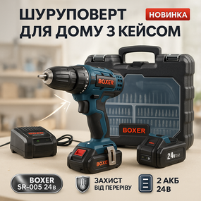 Акумуляторний викрут з універсальними насадками, Багатофункціональний шуруповерт набір з насадками ZS-67