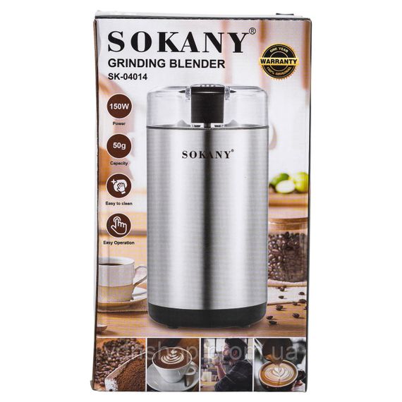 Кофемолка электрическая 150 Вт 50 г измельчитель мультимолка для мелкого помола Sokany SK-04014 | Зображення 8