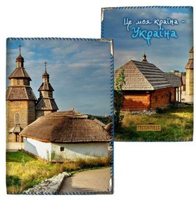 Обкладинка на паспорт Хортица (PD_UKR065_SI)