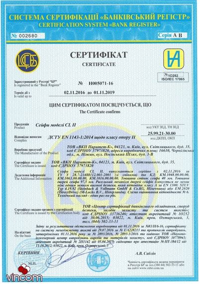 Сейф огне-взломостойкий Griffon CL II.50.K | Зображення 2