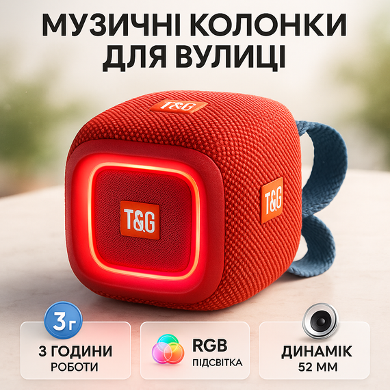 Bluetooth колонка з різнокольоровим підсвічуванням TG339, Bluetooth колонка з динамічним підсвічуванням HM-51
