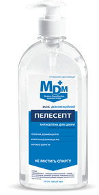 Бесспиртовое дезинфекционное средство ПЕЛЕСЕПТ MDM 500 мл