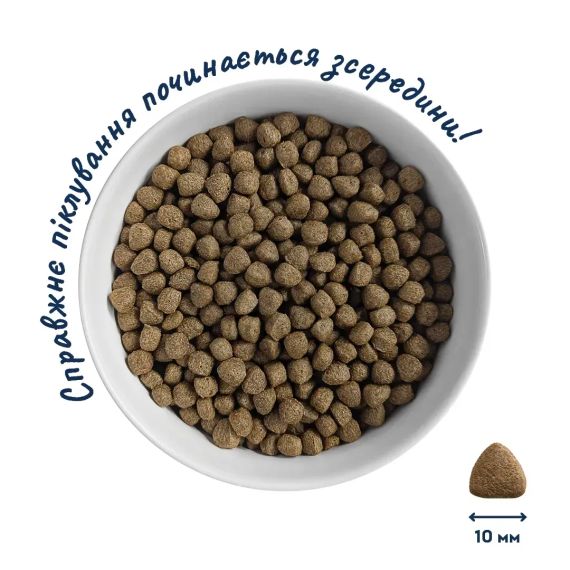 Сухой корм для взрослых собак малых пород "Мясное ассорти" Nutritive Balanced Formula, 10 кг | Зображення 1