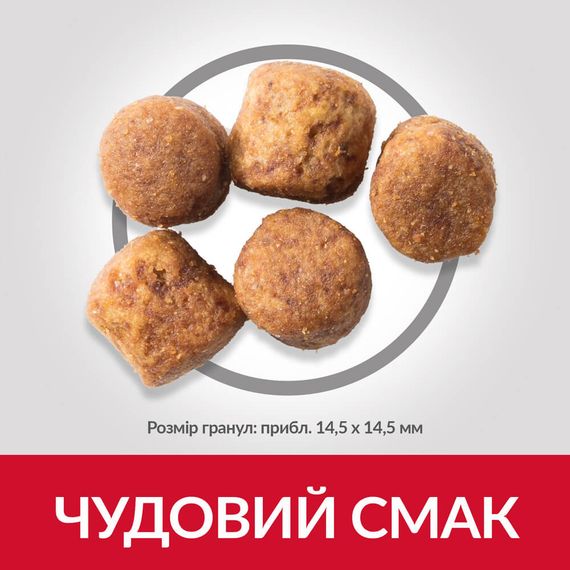 Корм Hill's Science Plan Canine Adult Healthy Mobility Small & Medium Chicken сухий з куркою для собак дрібних та середніх порід 1.5 кг | Зображення 1