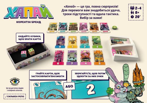 Настольная игра Хватай (Pikit) укр. | Зображення 6