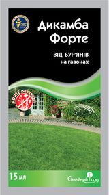 Гербіцид Дикамба Форте 15 мл Сімейний сад