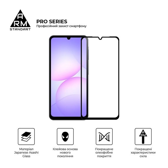 Скло захисне Armorstandart Pro Samsung A07 4G (ARM86511) | Зображення 1