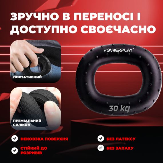 Эспандер кистевой силиконовый Паверплей PP-4337 Hand Grip Hard 30 кг. Черный | Зображення 6