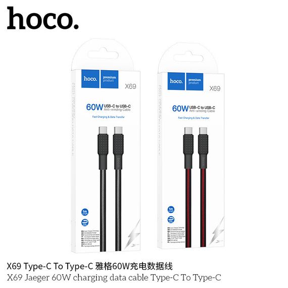 Кабель HOCO X69 60W charging data cable Type-C to Type-C