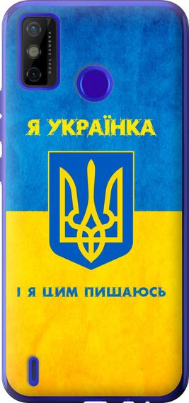 Чехол на Tecno Spark 6 Go KE5 Я украинка "1167u-2452-17620"