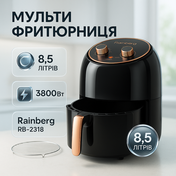 Фритюрница горячий воздух, Фритюрница для картофеля фри профессиональная без масла прочная NZ-86