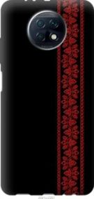 Чохол для Xiaomi Redmi Note 9T з силікону FCh_083843