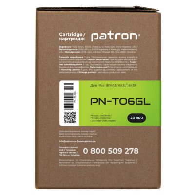 Картридж Patron Canon T06 Green Label (PN-T06GL) | Зображення 3