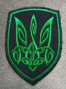 Шеврон Герб України