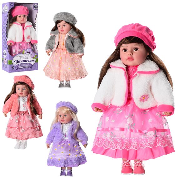 Лялька Metr Plus Паночка M-5417-1-I-UA 50 см