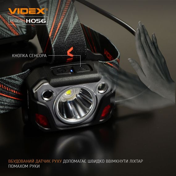 Ліхтарик LED налобний 1400Lm 6500К чорний VLF-H056 Videx | Зображення 9