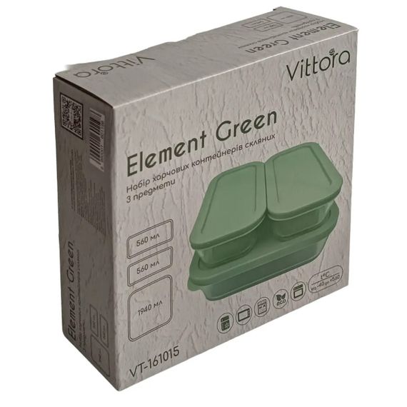 Набір контейнерів харчових Vittora Element Green VT-161015 3 предмети зелений | Зображення 1