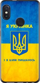 Чехол на Xiaomi Redmi Note 5 Pro Я украинка "1167u-1353-17620"