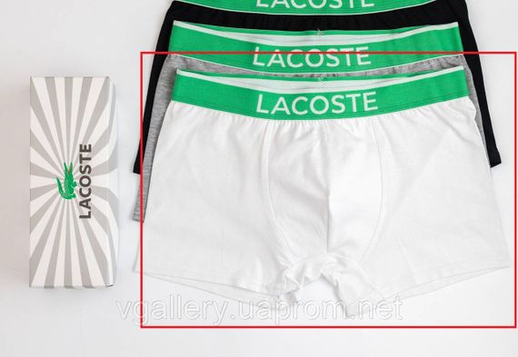 Мужские Трусы боксеры Lacoste  трусы Лакоста XL, Белый