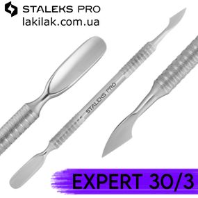 Лопатка маникюрная Staleks PRO Expert 30/3  (скругленный пушер+топорик)