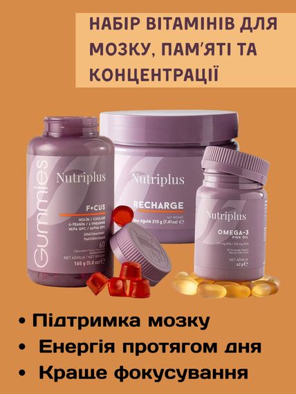 Набор витамин для мозга памяти концентрации внимания Farmasi Nutriplus | Омега-3 + F+CUS + Energy Complex | Зображення 1