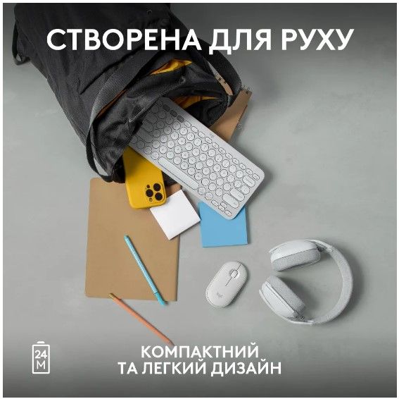 Миша Logitech Pebble Mouse 2 M350s Tonal White (910-007013) | Зображення 6