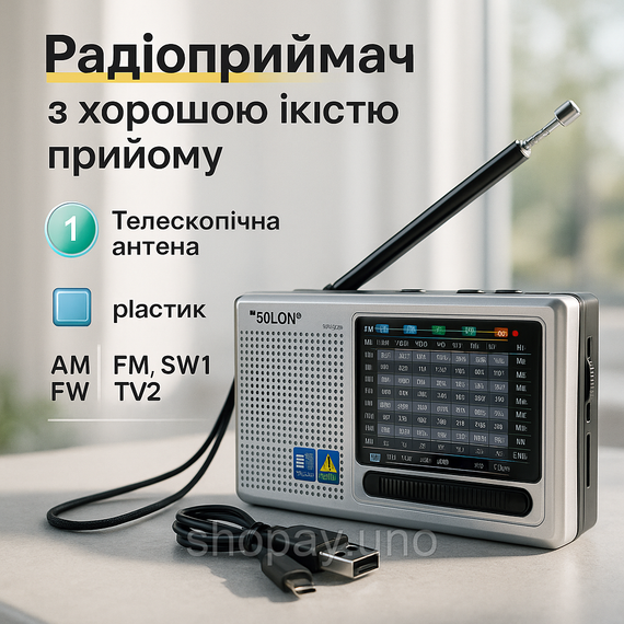 Радіоприймач з гарним прийомом для дачі MP3, Радіоприймач портативний аналоговий, Радіоприймачі фм RB-92