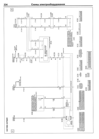 Mitsubishi Colt. Руководство по ремонту и эксплуатации. Книга | Зображення 8