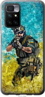 Чехол на Xiaomi Redmi 10 Воин ЗСУ из пластика FCh_028085
