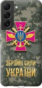 Чохол для Samsung Galaxy S22 з силікону FCh_080884