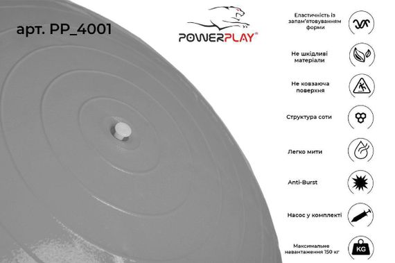 М'яч для фітнесу фітбол PowerPlay 4001 75 см Срібний + насос | Зображення 7