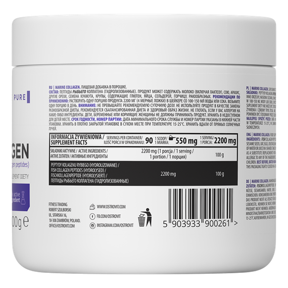 Морський колаген Marine Collagen 200 g | Зображення 1